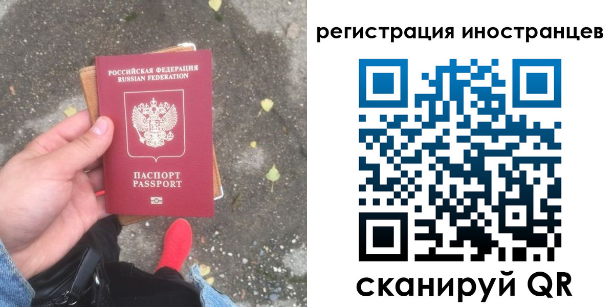 прописка регистрация в Сысерти