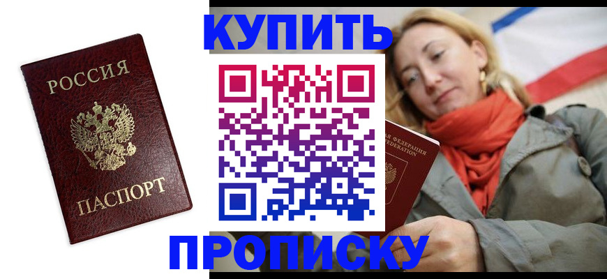 временная регистрация госуслуги в Сысерти